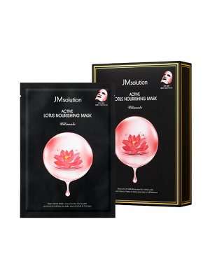 JMSOLUTION ACTIVE LOTUS NOURISHING MASK ULTIMATE 30ml Питательная маска для лица с экстрактом лотоса 30мл