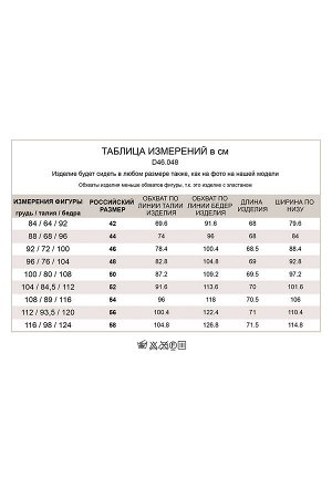 Юбка-каранаш из плотного эластичного джерси.