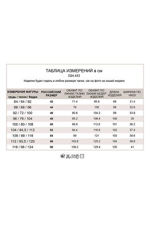 Классические брюки &quot;дудочки&quot; из утепленной поливискозы в микролапку