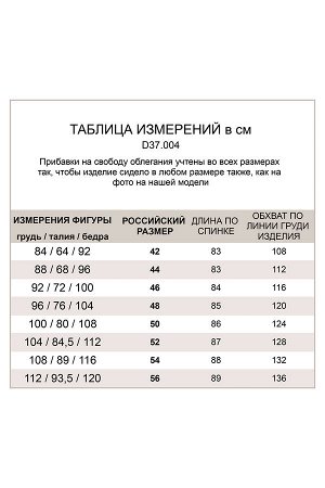 Вязаный жилет из хлопка с вискозой с боковыми  разрезами и поясом.