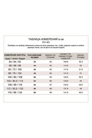 Худи из костюмной поливискозы