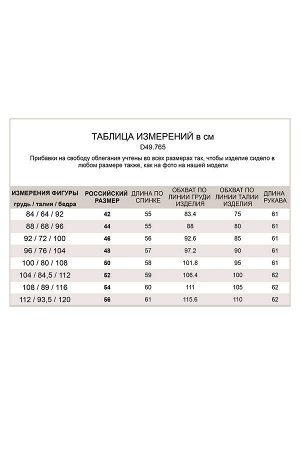 Джемпер из премиального хлопка с двуслойным передом.