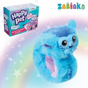 ZABIAKA Интерактивный браслет Happy pet, световые и звуковые эффекты, цвет голубой