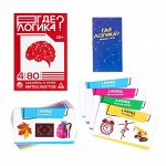 Игра интеллектуальная «Где логика?»