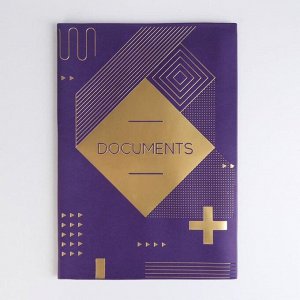 Папка для документов «Docs», 8 файлов, 4 комплекта, А4, кожзам