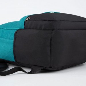 Рюкзак, отдел на молнии, 2 наружных кармана, 2 боковых кармана, цвет зелёный