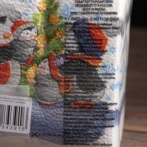 Новогодние салфетки бумажные Гармония цвета «Пингвинята», 24х24 см, 100 листов