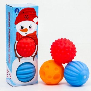 Подарочный набор развивающих массажных мячиков «Снеговичок», 3 шт., формы и цвета МИКС