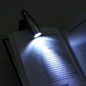 Лампа для чтения 3хLED от батареек LR44 1,5х6,5х5 см