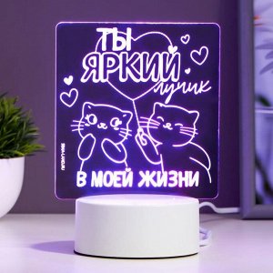 RISALUX Светильник &quot;Яркий лучик&quot; LED RGB от сети