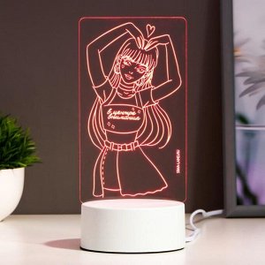 Светильник "Девушка" LED RGB от сети RISALUX