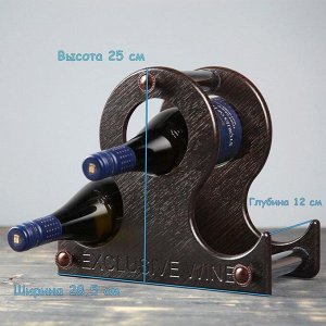 Подставка для бутылок вина «Божоле», 3 секции, 28.5x12x25 см, дерево