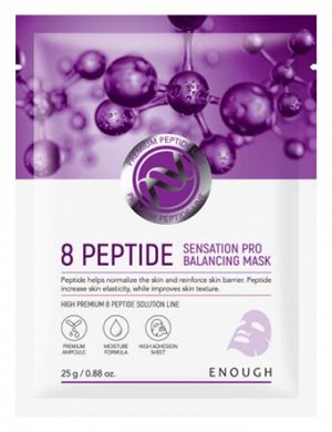 [Enough] Тканевая маска с пептидным комплексом, Premium 8 Peptide Senastion Pro Balancing mask,25 мл