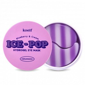 Гидрогелевые патчи с экстрактом черники и сливок Blueberry & Cream Ice-Pop Hydro Gel Eye Mask