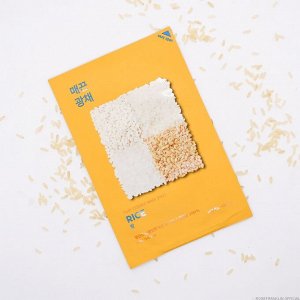 Тканевая маска с экстрактом риса