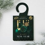 Аромасаше на вешалке «Happy new year», 8 х 15,5 см
