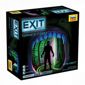 Игра настольная Exit квест Комната страха семейная 12+ 1-4 игрока 60-120мин
