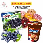 Пир на весь мир! Мороженое, дамплинги