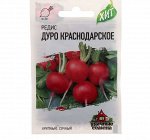 Семена Редис &quot;Дуро Краснодарское&quot;, 2 г