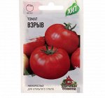 Семена Томат &quot;Взрыв&quot;, раннеспелый,0,1 г