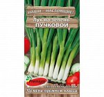 Семена Лук на зелень Пучковый, 1гр