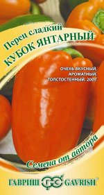 Перец Кубок янтарный 10 шт. автор.