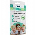 Пластырь мед. охлаждающий АРМА с мятой 11*4см №2/18 пач/36 шт