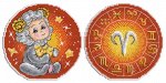 Знаки Зодиака. Овен.