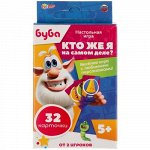 Игра карточная &quot;Умные игры&quot; Буба. Кто же я на самом деле?,кор 6*9*1,5 см