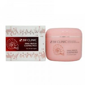 Ночная маска для лица c экстрактом улиточной слизи Snail Mucus Sleeping Pack