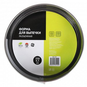Форма для выпечки разъемная, а/п, 20х6,5см