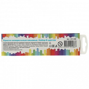 ClipStudio Краски акварельные медовые, 6 цветов, без кисти, в картонной упаковке
