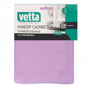 VETTA Набор салфеток из микрофибры универсальные, 3шт, 30x30см, 150г/кв.м., 3 цвета