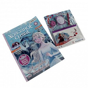 Журнал с игрушкой Мультфильмы, 2 шт, бумага, 5 дизайнов