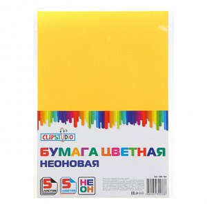 ClipStudio Бумага цветная "Неоновая" А4, 5 цветов, в пакете