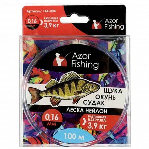 AZOR FISHING Леска, нейлон, "Щука, Окунь, Судак", 100м, светло-голубая, 0,42мм, разрв. нагр. 18,5 кг