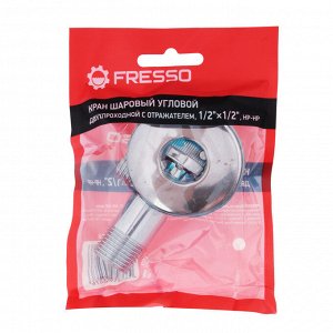 FRESSO Кран шаровый угловой двухпроходной с отражателем, 1/2"х1/2", НР-НР, хром