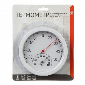 INBLOOM Термометр круглый, измерение влажности воздуха, блистер, 12,5см, пластик, металл