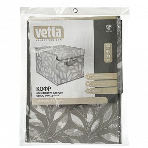 Vetta Кофр для хранения с крышкой, 30х40х25см, спанбонд, 2 дизайна