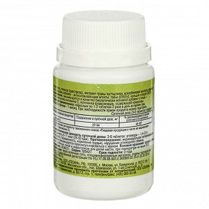 БАД Пустырник с витамином С, таблетки массой 500 мг, 60 таб.