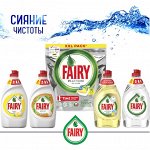 ● FAIRY ● Средства для мытья посуды