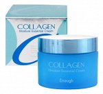 Увлажняющий крем с коллагеном Collagen Moisture Essential Cream