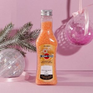 Соль во флаконе мартини «С Новым годом» с ароматом цитруса 320 г