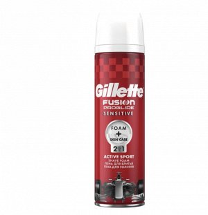 GILLETTE Fusion ProGlide Sensitive Пена для бритья Active Sport 250мл