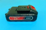 Аккумулятор 24V 3000 mAh (для триммера)