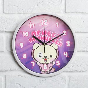 Часы «Привет, принцесса», 25 см