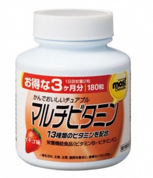 Orihiro Мультивитамины со вкусом клубники, курс на 90 дней, 180 таблеток