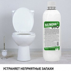 ВЫГОДНАЯ УБОРКА Средство отбеливающее Белизна 1л. (дозатор)