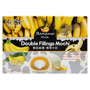 Японское рисовое пирожное моти DOUBLE FILLINGS MOCHI Банан с молоком 180г Тайвань