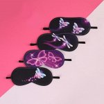 Маска для сна «Magic butterfly», 19,5 ? 8,5 см, резинка одинарная, цвет МИКС